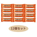 有機ローバイト カシュー （50g×12個セット） 【アリサン】※送料無料（一部地域を除く）