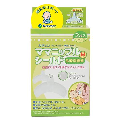 カネソン ママニップルシールド M（乳頭保護器）【授乳用品】【カネソン本舗 柳瀬ワイチ】 ※代引・キャンセル不可、同メーカー以外の同..