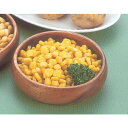 【日岡商事冷凍直送】カーネルコーン.300g 300g ※30袋未満送料1188円・30袋以上送料324円・代引・同梱・キャンセル不可