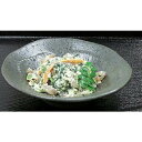 ■商品名：ほうれん草■原材料：ほうれんそう（国産、九州産）■賞味期限：製造日より1年■商品説明：宮崎県の契約農家で栽培されたほうれん草を新鮮な内にカット、下処理しました。必要分、お浸し、和え物、炒め物など幅広い料理にご利用いただけます。■お...