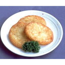 【日岡商事冷凍直送】ハッシュドポテト(40g×5枚)※30袋未満送料1188円・30袋以上送料324円・代引・同梱・キャンセル不可
