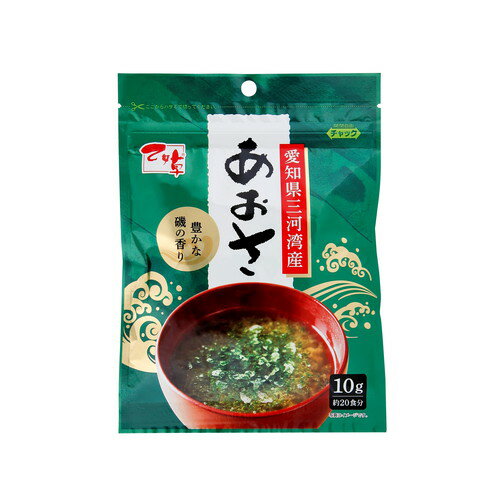 三河湾産あおさ (10g) 【乙女草】 三河湾産あおさ (10g) 【乙女草】