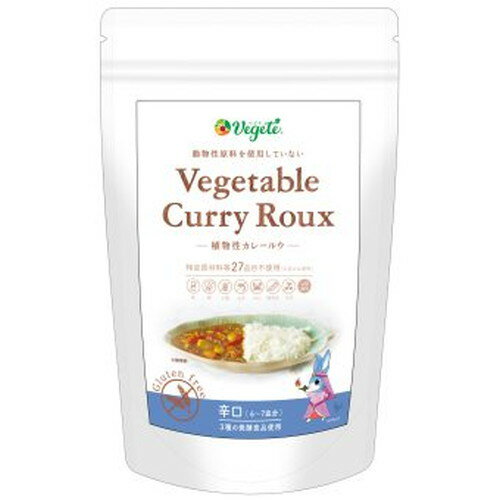 ベジテ 植物性カレールウ 辛口 (140g) 【シエル・ブルー】