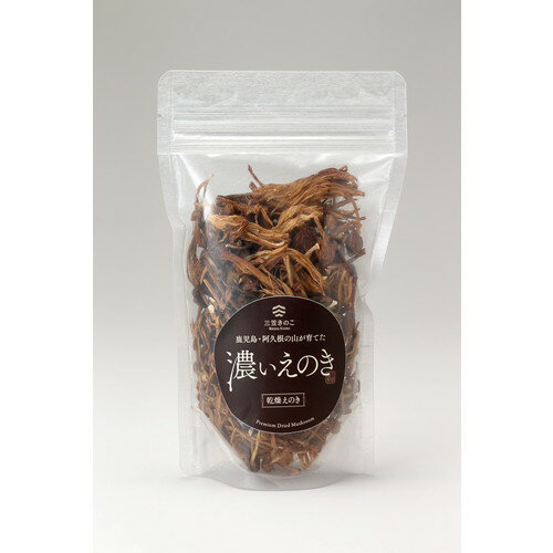 濃いえのき（黒） （23g）【三笠えのき茸生産組合】