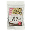 葉酸こざかな大豆 (50g) 【尾道海産】
