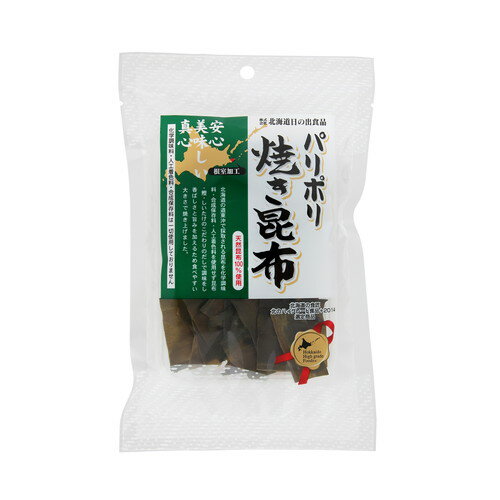 ■商品名：パリポリ焼き昆布■内容量：25g■メーカー：北海道日の出食品■賞味期限：製造日より180日■原材料：昆布（北海道産）、砂糖、昆布醤 油、醸造酢、昆布だし、かつおだし、しいたけだし、酵母エキス、食塩、（原材料の一部に小麦、大豆を含む）■商品説明：〇北海道の道東沖で採取される昆布を、昆布醤油と本物の昆布・鰹・しいたけ のこだわりのだしで調味をし、香ばしさと旨みを加えるため焼きを入れ、食べ やすいようにカットしました。 〇化学調味料・合成保存料・人口着色料を一切使用しておりません。