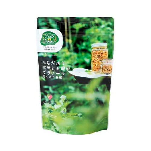 ■商品名：玄米と五穀のグラノーラ ■内容量：160g ■メーカー：Feel&Green ■原材料：玄米（北海道産）、てんさい糖（てんさい（北海道産））、全粒小麦（北海道産）、全粒大麦（北海道産）、小麦粉（小麦（北海道産））、乾燥果実（バナナ、クランベリー、グリーンレーズン）、オーツ麦、大豆（北海道産）、とうもろこし、オリゴ糖含有てんさい糖蜜（てんさい（北海道産））、脱脂粉乳（生乳（北海道産））、糖蜜（てんさい（北海道産））、食用米油（米糠（北海道産））、食塩／加工でん粉、グリセリン、乳化剤、酸化防止剤（ビタミンE） ■賞味期間： 製造日より9ヶ月 ■商品詳細： 北海道産玄米と北海道産てんさい糖を使用した、素材の味わいを大切にしたグラノーラです。 北海道産玄米を主役に、オーツ麦・大麦・小麦・大豆・とうもろこしの五穀をバランスよく合わせました。 玄米と穀物の香ばしい風味と自然なやさしい甘みが広がり、軽やかなさくさく食感をお楽しみいただけます。 朝食やおやつとしてもお楽しみいただけます。