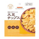 大豆チップス スイートコーン 35g 【アルソア慧央グループ】