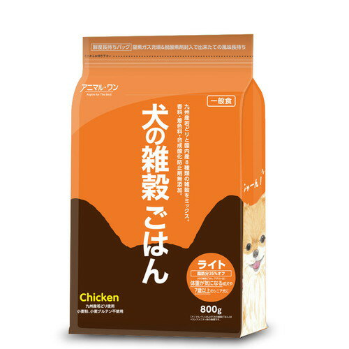 犬の雑穀ご飯 ライト （800g） 【アニマルワン】