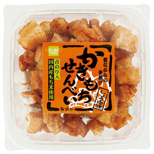 ■商品名：かきもちせんべい　しょうゆ■内容量：200g■メーカー：健康フーズ■賞味期限：製造日より120日■原材料：もち米（埼玉県他）、植物油脂、醤油、青のり（千葉・愛知県産）、ごま（インド・ミャンマー産）■商品詳細：○厳選したもち米を丹念...