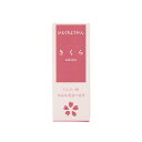 ひとくちミニ羊羹 さくら (52g) 【アトレ】