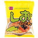 ■商品名：しおラーメン■内容量：100g■メーカー：健康フーズ■賞味期限：製造日より180日■原材料：油揚げめん[小麦粉（静岡・愛知県産他）、植物油脂、小麦たん白、でん粉、食塩]、添付調味料[食塩、砂糖、酵母エキス、香辛料、魚醤粉末（魚介類）、粉末しょうゆ、乾燥わかめ、乾燥人参、乾燥ねぎ、えび粉末、ごま油]／卵殻カルシウム、酸化防止剤（ビタミンE）■商品詳細：○麺でん粉の揚油は、100％植物油を使用しています。○100％国内産小麦粉を使用した無かん水麺です。○スープは化学調味料を使用せず、素材にこだわりました。