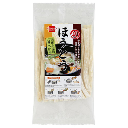 ■商品名：ほうとう ■内容量：250g（めん200g・みそ50g） ■メーカー：健康フーズ ■賞味期限：製造日より90日 ■原材料：めん（小麦粉（国内製造）、食塩／加工デンプン、酒精、トレハロース）、米みそ（大豆、米、食塩／酒精） ■商品詳細： 国産小麦粉を使用した、山梨県の郷土料理ほうとうのみそだれ付き生麺です。 昔ながらの素朴な味で、旨みがあり・歯切れがよく、長時間煮込んでも煮崩れしない麺が特徴です。 お好みの野菜・お肉などと一緒に煮込んでお召し上がりください。