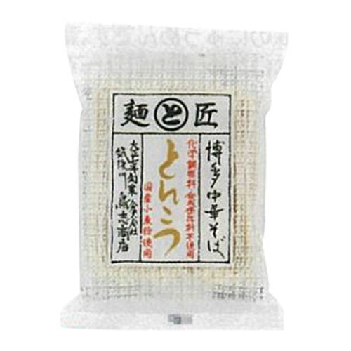 博多中華そば とんこつ 113g 【鳥志