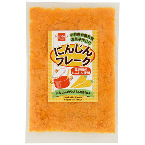 にんじんフレーク 60g【健康フーズ】