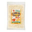 じゃがいもフレーク (70g) 【健康フーズ】