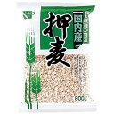 押麦(800g)【日本ヘルス】