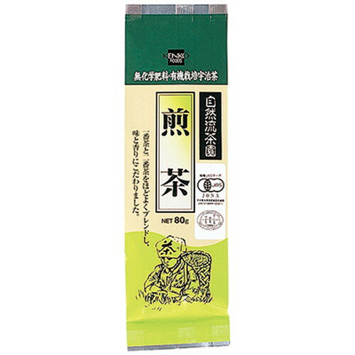 楽天健康サポート専門店有機栽培 煎茶 80g【健康フーズ】