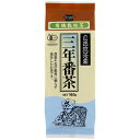 ■商品名：三年番茶■内容量：160g■メーカー：日本ヘルス■賞味期限：製造日より300日■原材料：有機緑茶（京都産）、緑茶[茎棒]（京都・奈良・三重県産）■商品詳細：○有機茶葉と茎棒を程よく熟成した後、焙煎した香ばしく香り豊かな、美味しい健康茶です。