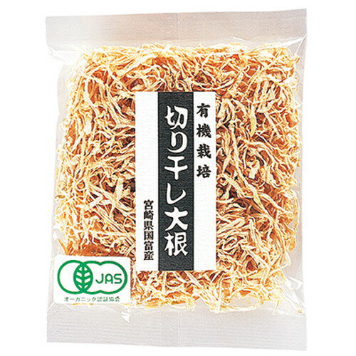 ■商品名：有機 切干し大根■内容量：50g■メーカー：健康フーズ■賞味期限：製造日より180日■原材料：有機青首大根（宮崎県）■商品詳細：○大地の恵み豊な、宮崎県国富町産の（青首大根）を使用した切干し大根です。○様々なお料理にご利用いただけます。