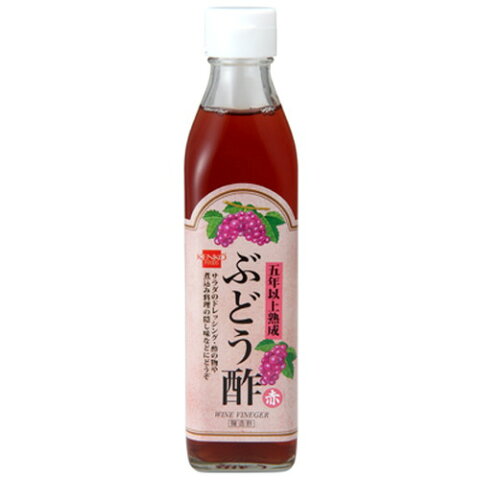 ぶどう酢赤 300ml【健康フーズ】