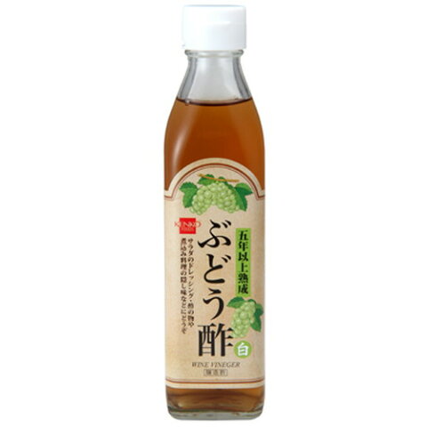 ぶどう酢 白 300ml【健康フーズ】