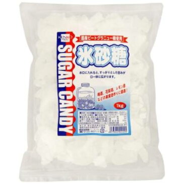 氷砂糖 1kg【健康フーズ】