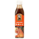 特別栽培の野菜使用 中濃ソース (300ml) 【高橋ソース】