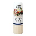 プレミアムドレッシング シーザーサラダ （200ml） 【チョーコー】