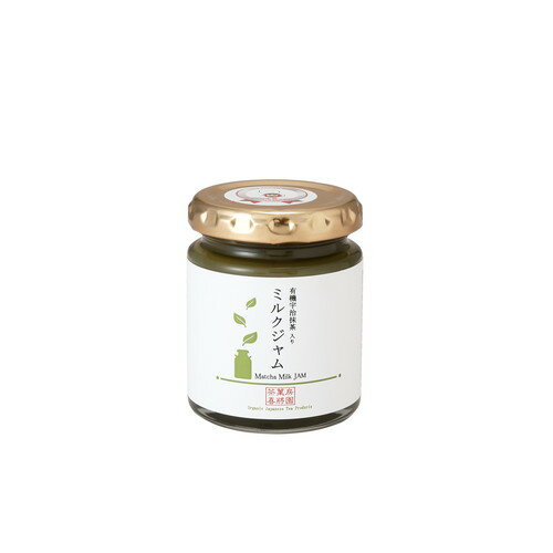 有機宇治抹茶入り ミルクジャム （120g） 【アトレ】