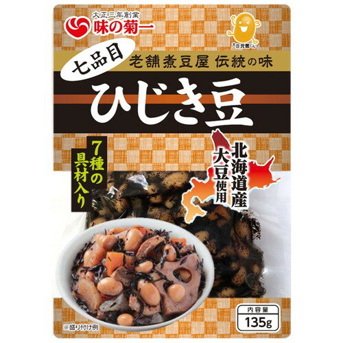 七品目ひじき豆 (135g) 【菊池食品工業】