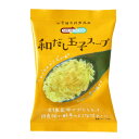 ■商品名：和だし玉子スープ■メーカー：コスモス食品■内容量：10食■開封前賞味期間：製造日より1年6ヶ月■原材料：澱粉分解物、本みりん、チキンエキス、昆布だし、ホタテエキス、食塩、砂糖、醤油、かつお節エキス、澱粉、酵母エキス、発酵野菜粉末、醸造酢、具（鶏卵、三つ葉）、増粘多糖類、酸化防止剤（VE）■商品詳細：淡路島の濃厚な放し飼いの卵を使用しております。利尻昆布でだしを取り、ナチュラルに仕上げました。フレッシュな三つ葉が香る和風だしの卵ベースです。