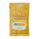 ORGANIC POTAGE R[ 12H yRXXHiz