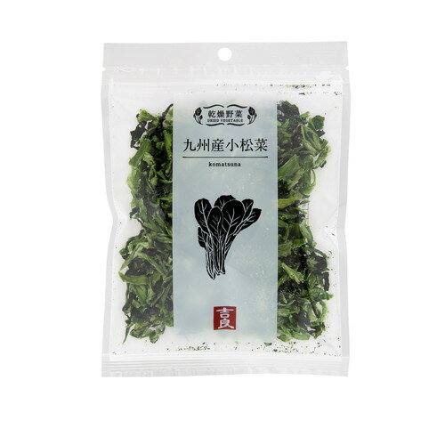 乾燥野菜 小松菜 40g 【吉良食品】 1