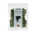 乾燥野菜 小松菜 (40g) 【吉良食品】