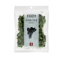 乾燥野菜 小松菜 40g 【吉良食品】