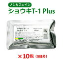 ■商品名：タンポポ茶 ショウキT-1PLUS ■内容量：100ml×10包 ■原材料：タンポポ葉加工品、てい突多刺蟻、鳩麦、緑茶 ■原産国名：中国 ■賞味期限：製造日より約2年 ■保存方法：常温にて保存 ■召し上がり方：よく振った後、カップなどに注入しそのままお召し上がり下さい。1日1～3袋を目安にお飲み下さい。 ■栄養成分表示[100mlあたり]：エネルギー1kcal、たんぱく質0.1g未満、脂質0.1g未満、炭水化物0.2g、ナトリウム 4.0mg、カリウム 0.0167g ■PLUSになり、濃度が10％アップしました。タンポポの強い生命力を感じてください。 ■肥沃な大地で栽培された良質のタンポポの葉50kgから たった1gしか取れない貴重な特殊成分をパックしました。 ■農薬や添加物を一切使用しておりませんので、赤ちゃんからお年寄りまでどなたでも安心してお飲みいただけます。 ■化学肥料、農薬を使用せずに栽培されたタンポポを使用。 ■色素、pH調整剤、防腐剤などの添加物を一切使用していません。（日本食品分析センター調べ） 【使用上の注意】　よく振ってお飲みください。タンポポ本来の成分が沈殿することがありますが、品質には問題ありません。開封後はお早めにお飲みください。そのまま電子レンジで加熱しないで下さい。※商品名の末尾に記載している特典は、当店に在庫が無い場合 特典のみ別送させていただく （あす楽対象外となる）場合がございます。ご了承ください。