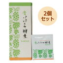 青パパイヤ酵素 タブレット 90g(0.5g×6粒)30包×2個セット【三旺インターナショナル】※送料無料(一部地域を除く)