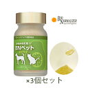 BNペットみるみる元気!!(ボトルタイプ)55g×3個セット+楽しみサンプル4袋