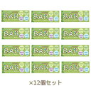 【ゆうパケット対応可】青パパイヤ酵素入り 抹茶バー (35g×12個セット) 【三旺インターナショナル】