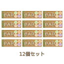 【ゆうパケット対応】青パパイヤ酵素入り ココキャラメルバー (35g×12個セット) 【三旺インターナショナル】