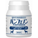 パンフェノン 16.8g(140mgx120粒)【スケアクロウ】 ※送料無料(一部地域を除く)動物用 犬用 猫用 健康補助食品 サプリメント