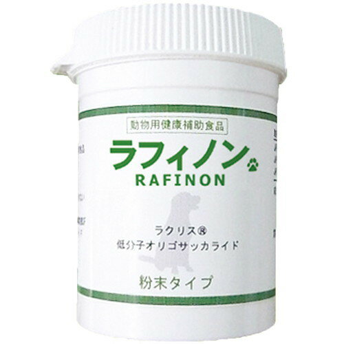 ラフィノン（20g）【スケアクロウ】 ※送料無料（一部地域を除く）