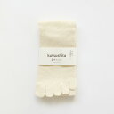 【メーカー直送品】ガラ紡(ぼう)の5本指靴下 L(No.4801-101)※代引・同梱・キャンセル不可【益久染織研究所】