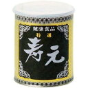 【ジュゲン直送】特選寿元(缶)500g ×10缶セット ※代引き・キャンセル・同梱不可