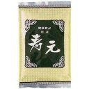 【ジュゲン直送】特選寿元(袋)500g×10袋 セット ※代引き・キャンセル・同梱不可
