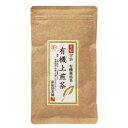 ■商品名:有機上煎茶■内容量:100g■原材料:有機緑茶（京都）■賞味期限：製造日より10ヶ月 ■有機栽培宇治茶の一番茶のみを使用。新芽の中からさらに厳選した逸品です。■このお茶は、1980年より農薬・化学肥料を一切使用していない有機栽培の健康な茶園で丹精込めて育てた宇治茶です。安心してお飲み下さい。