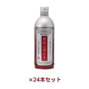 箱根山麓 紅茶 (490g×24本セット) 【神奈川県農協茶業センター】
