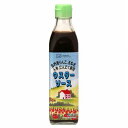 ウスターソース(300ml)【創健社】