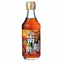 ■商品名：長崎南蛮酢 ■内容量：300ml ■賞味期限：製造日より360日 ■原材料：砂糖（国産）、醸造酢（国産）、しょうゆ：小麦・大豆を含む（国産）、みりん（国産）、かつおエキス（国産）、でん粉（ドイツ）、食塩（国産）、昆布エキス（国産）、香辛料（国産） ■メーカー：チョーコー醤油 ■商品明細： 酢の酸味と唐辛子の辛味がほどよくきいた長崎らしい甘口の調理酢です。 野菜や揚げたてのお魚やお肉を漬けこむだけで簡単に南蛮漬けが作れます。味付けが整っていますので、つける、かけるそれだけで食欲をそそる甘さ・酸味のあるお料理に仕上がります。 お酢の効果でお肉は冷めても柔らかく美味しく食べられます。漬けこんでおけば小魚は骨ごと食べられるくらい柔らかくなります。またマヨネーズやケチャップなどご家庭にある調味料と一緒に使えばいつものメニューが新しい1品に生まれ変わります。